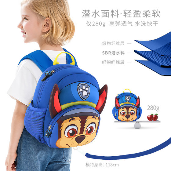 Paw Paw Team Kindergarten Boys 3 Years Old Baby Backpack