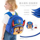 Paw Paw Team Kindergarten Boys 3 Years Old Baby Backpack