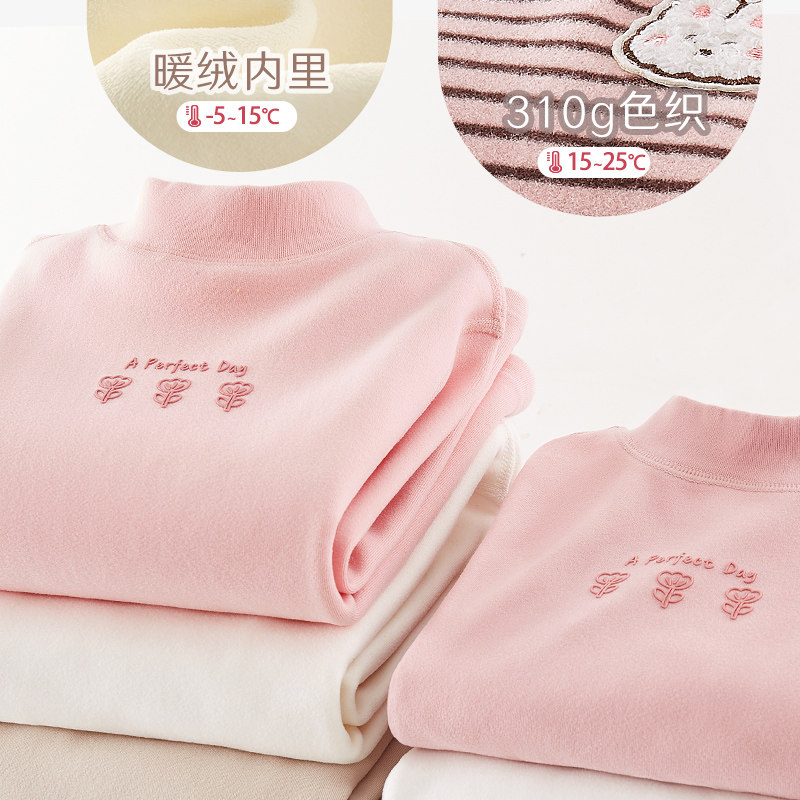 女童打底衫秋冬装新款儿童长袖T恤中大童加绒内搭秋衣半高领上衣,淘宝优惠券,粉丝福利购,淘宝优惠卷