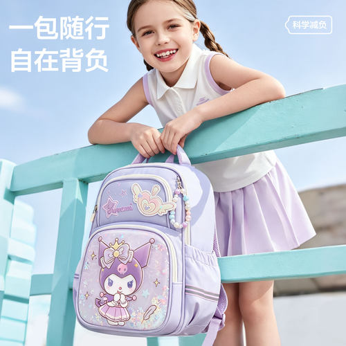 库洛米书包女小学生三二一年级2026新款女童减负防下坠儿童双肩包 - 图0