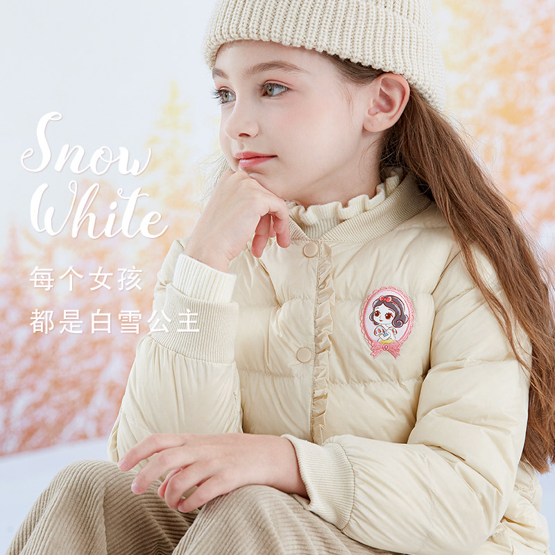 迪士尼女童羽绒服冬季儿童外套中大童轻薄内胆保暖白鸭绒洋气童装,淘宝优惠券,粉丝福利购,淘宝优惠卷