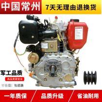 Diesel engine 188F air-cooled 186 road cutting machine 192 pumping sand pump 9 12 16 generator 178 micro-tiller head