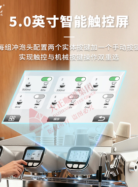 大正太子飞跃KT3三头咖啡机