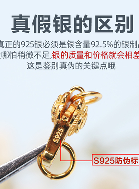 925银珍珠项链扣镶钻双开口