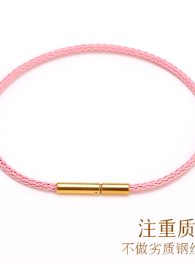 2.0mm细款钢丝手绳防水马卡龙色系加密编织钢丝绳diy可穿3D转运珠