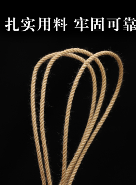 1.2mm无弹力手搓棉线耐磨无弹力结实藏式星月菩提专用文玩线