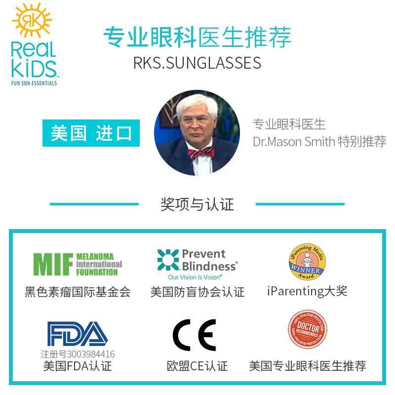 realkids婴儿童太阳镜男女童宝宝realshades防紫外线墨镜2岁眼镜