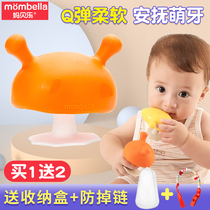 American Mombella mother Belle small mushroom tooth gum baby with soft bite and glue baby to appease food grade silicone gel