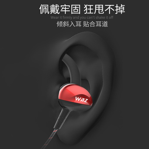 WRZM7耳机适用苹果6s华为oppo小米vivo耳塞入耳式运动K歌吃鸡 - 图1