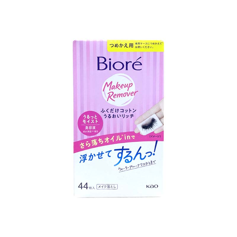 日本进口碧柔净颜柔润卸妆棉卸睫毛膏浓妆面部清洁湿巾替换装盒装 - 图3