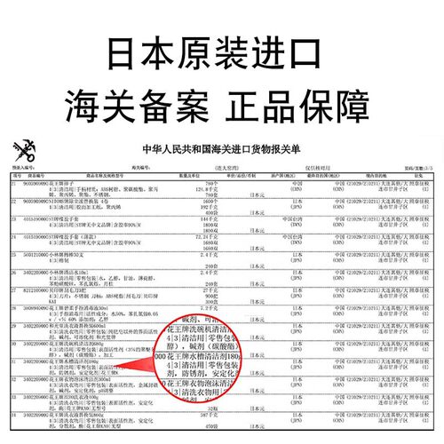 日本进口花王洗衣机槽清洁剂全自动波轮内筒除垢清洗除菌粉末180g - 图2