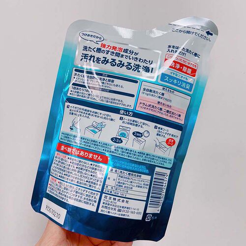 日本进口花王洗衣机槽清洁剂全自动波轮内筒除垢清洗除菌粉末180g - 图1