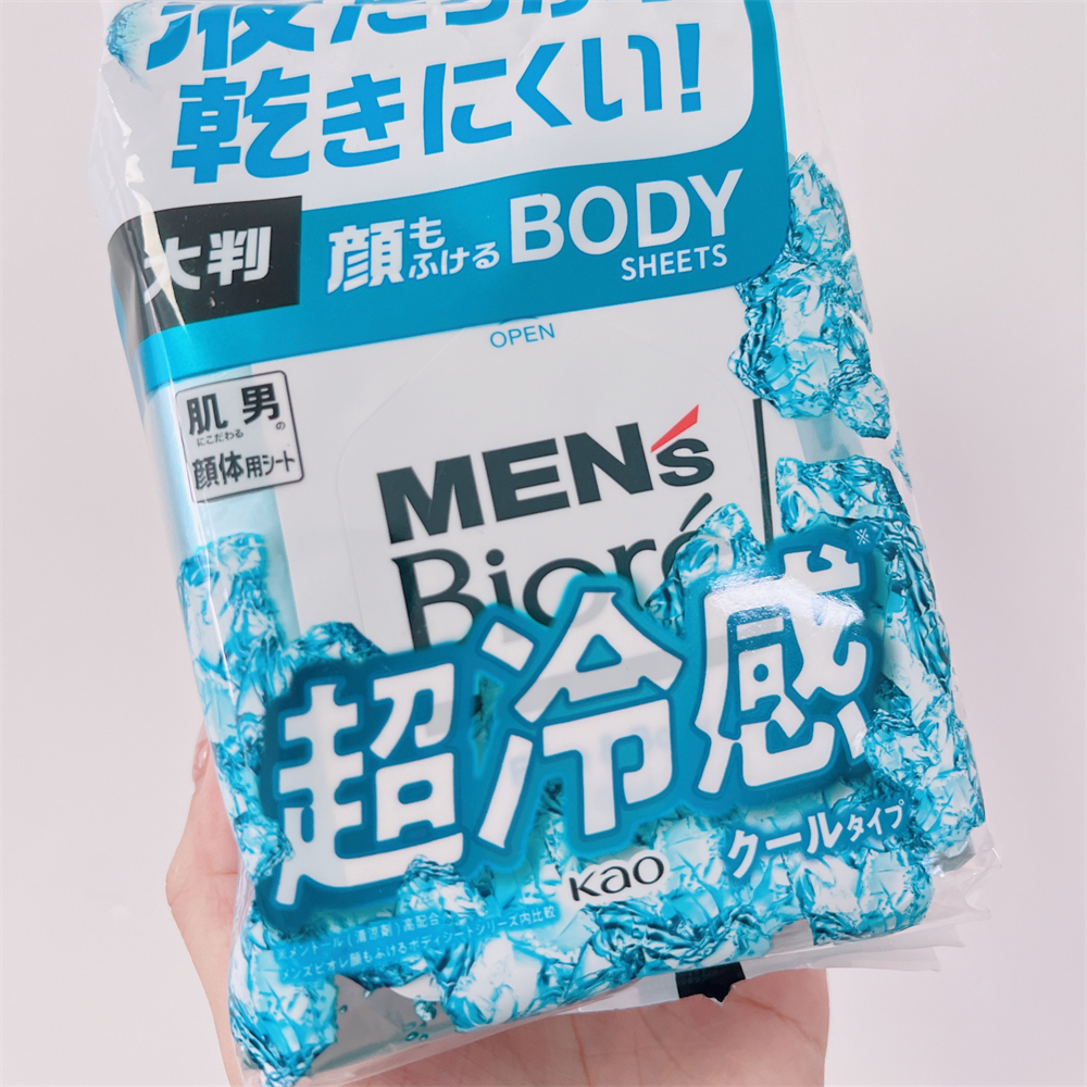 日本进口花王Biore碧柔男士身体清洁除臭止汗凉爽降温湿巾抽取式-图1