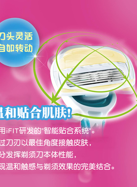 日本进口贝印刮毛刀女性私处