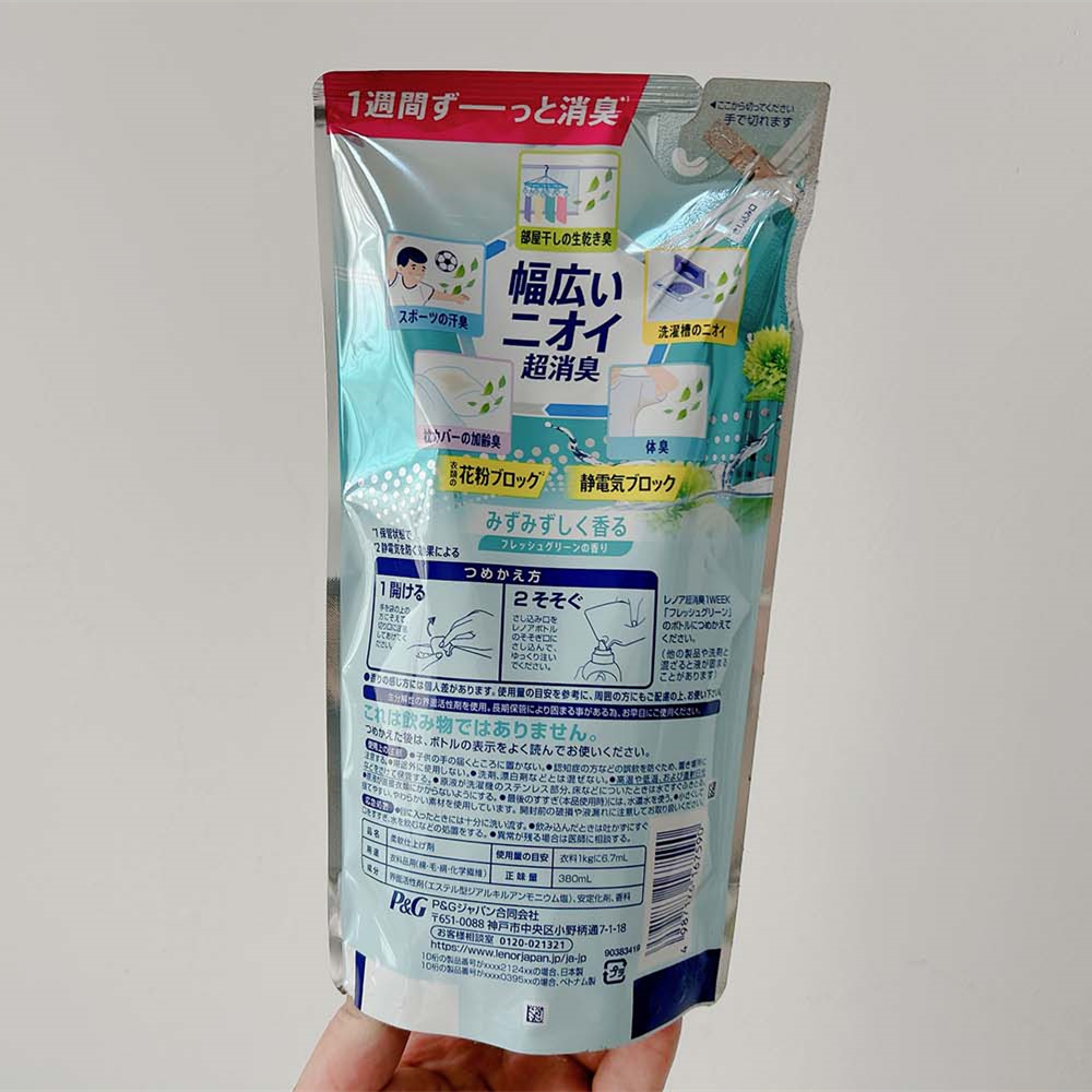 日本进口宝洁P&G1week超消臭衣物护理防静电除味柔顺剂替换380ml - 图2