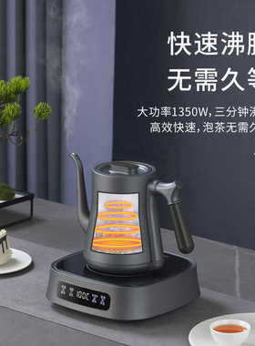 全自动上水电热水壶恒温保温烧水壶泡茶专用一体抽水式小型电茶炉