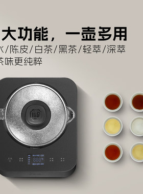纯钛E02钛煮茶器家用全自动底部上水一体式办公室煮茶壶蒸茶壶