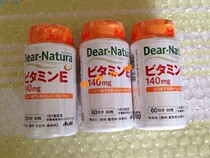 Japans purchase of Asahi vitamin E for 2 months