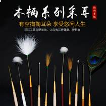 Old Town handmade wood handle ear spoons wooden handle ear pickpocketing ear tools copper ear spoons digging ear tool peacock fur goose feather