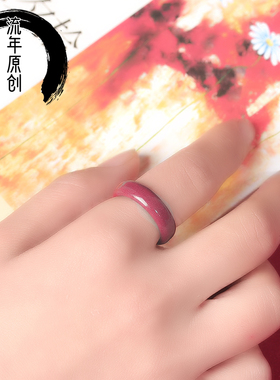 天然原矿朱砂素圈女细戒指民族风