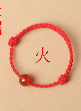 五行金木水火土手工编绳