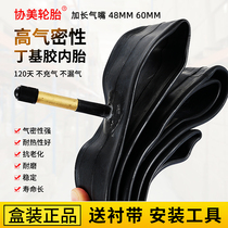 Cobeauty Bicycle inner tube 18 20 22 24 24 26x1 95 2125 1 75 2 40 long mouth butyl rubber