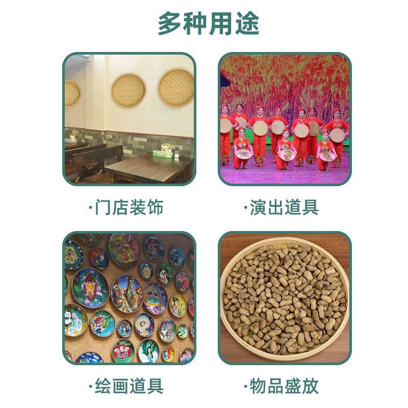 竹编簸箕全竹青家用圆簸箕餐厅摆盘晾晒装饰茶叶样品盘竹制品竹筛,淘宝优惠券,粉丝福利购,淘宝优惠卷