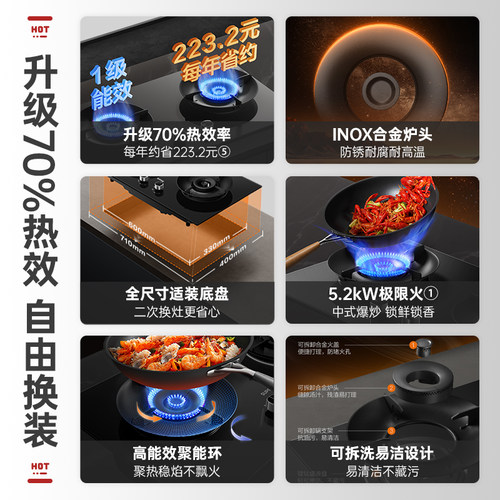 苏泊尔MB17S猛火煤气灶家用双灶台嵌入式液化气天然气燃气灶官方 - 图1