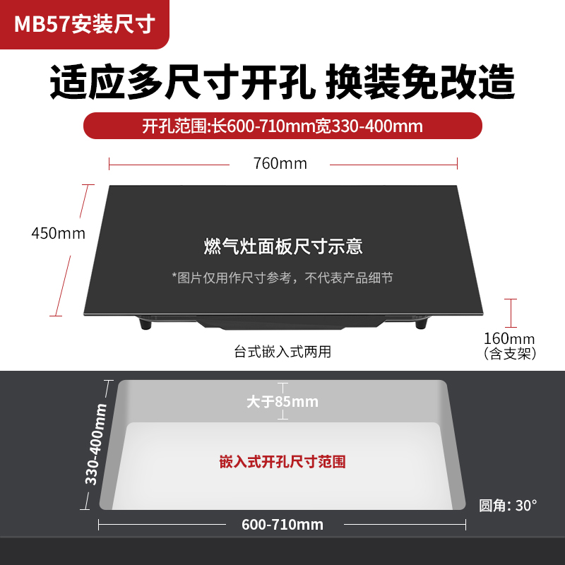 重磅新品！苏泊尔MB57防爆燃气灶家用双灶煤气灶天然气液化气灶台