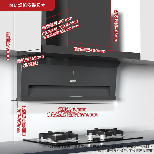 Supor top side double smoker stove set