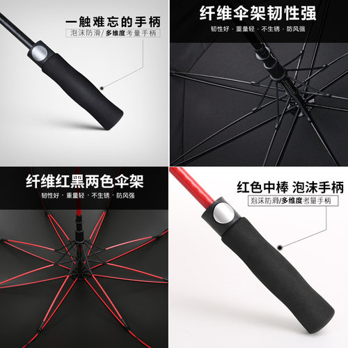 广告定制礼品雨伞可印logo长柄晴雨两用黑胶伞大号高尔夫汽车伞男 - 图2