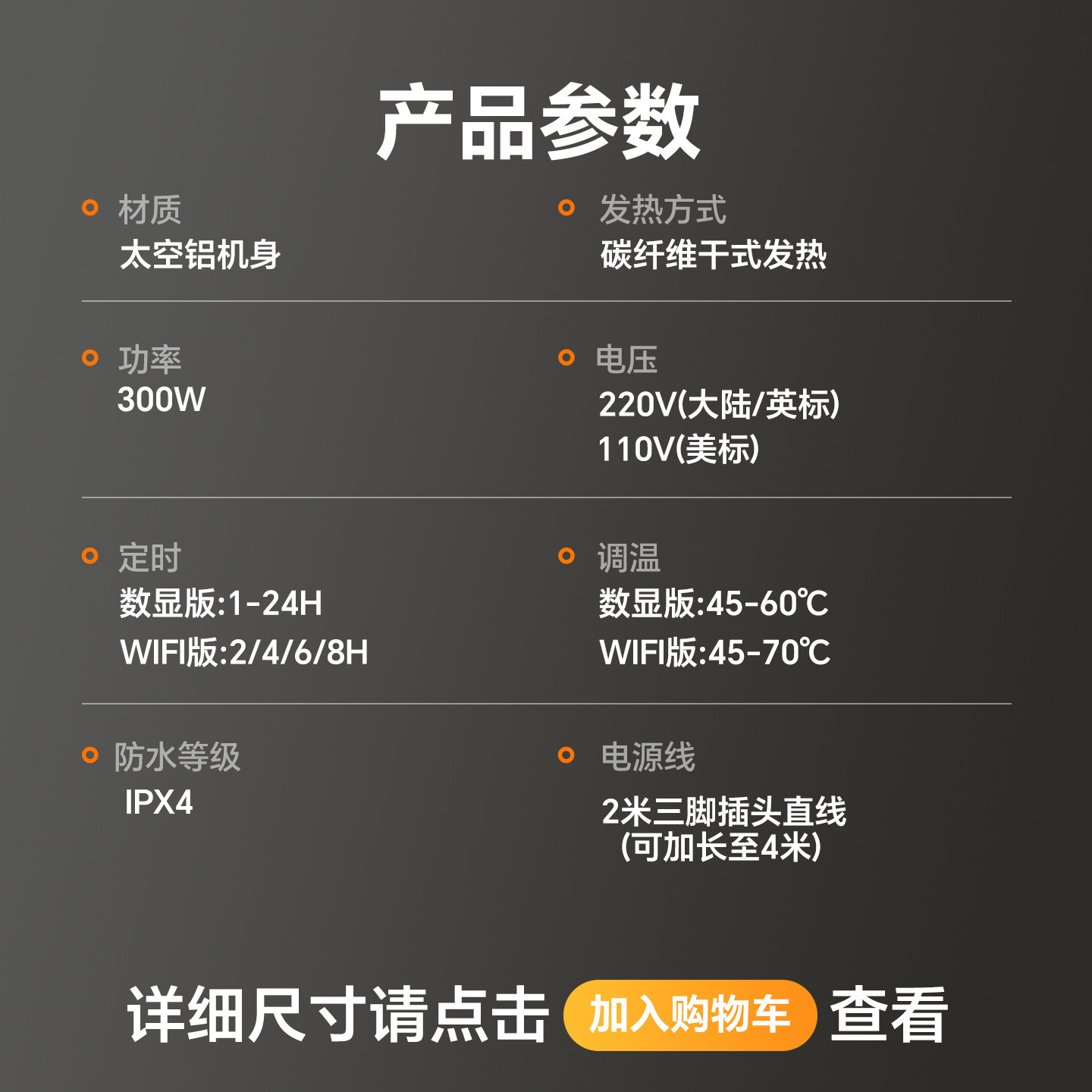 双排加热智能碳纤维电热毛巾挂架家用立式落地卫生间烘干架可移动,淘宝优惠券,粉丝福利购,淘宝优惠卷