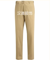 Table Tennis Referee Clothes Men Pants Tencel Whole Cotton All Season Rice Yellow Pants PTA Referee Special Costume