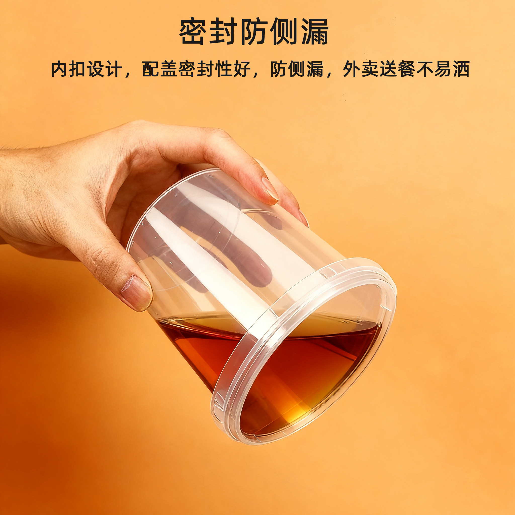 商用一次性锁扣密封加厚糖水打包盒汤碗粥杯圆形冰粉甜品外卖饭盒,淘宝优惠券,粉丝福利购,淘宝优惠卷