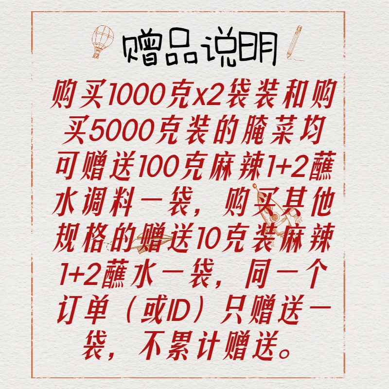 云南特产大理弥渡建林酸腌菜1000克米线酸菜鱼调料咸菜酱菜下饭菜 - 图0