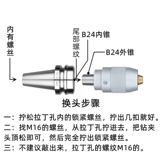 Ручка ножа с ЧПУ BT40-APU16-105 APU13 BT30BT50.