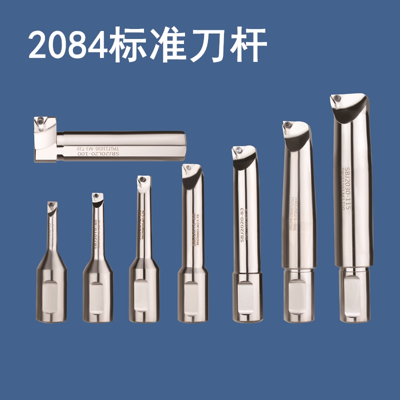 SBJ塘孔刀杆 SBJ16 SBJ20 6-50规格齐全 镗刀杆 微调镗头刀杆 NBJ