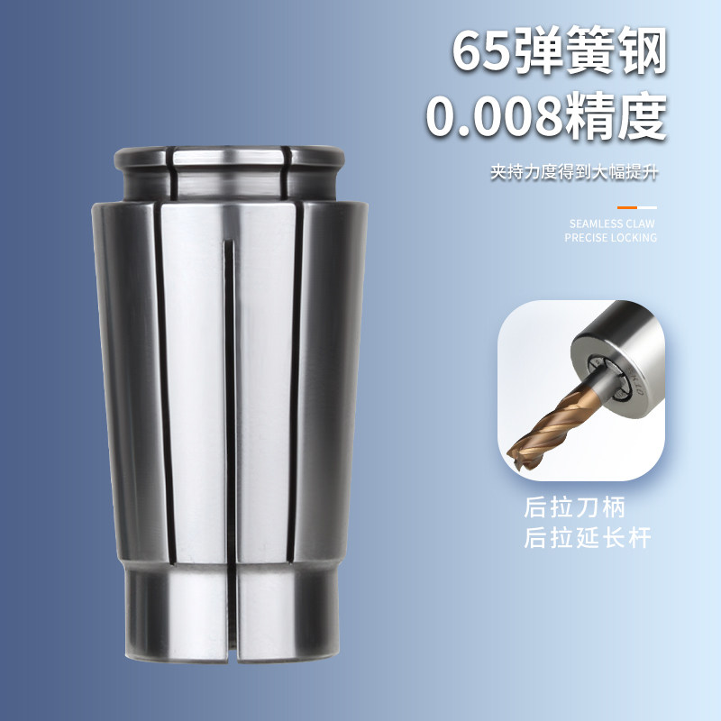 SK筒夹SK10/06/13/16/20/25无风阻夹头高精度SK夹头低风阻BTSK - 图0