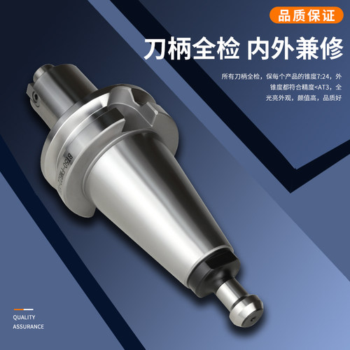 数控刀柄 BT50-FMB22-100FMB27 32 40各种长度刀盘刀柄吊杆面铣刀 - 图2