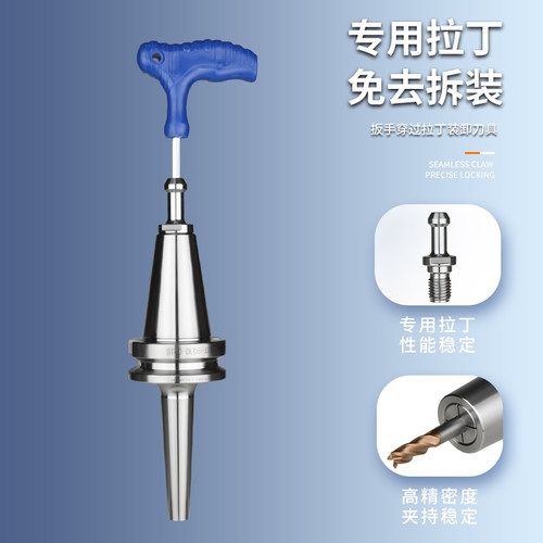 精密高速DC后拉式刀柄DC6DC8DC12DC4BT40BT30BT50防干涉抗震刀柄-图0