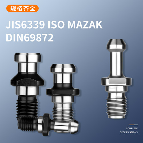 高精BT40/BT30/BT50刀柄加工中心拉钉45度60度90度JIS/MAZAK/DIN - 图3