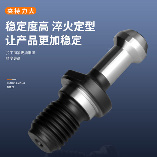 高精BT40/BT30/BT50刀柄加工中心拉钉45度60度90度JIS/MAZAK/DIN - 图1