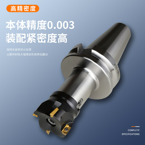数控刀柄 BT50-FMB22-100FMB27 32 40各种长度刀盘刀柄吊杆面铣刀 - 图3