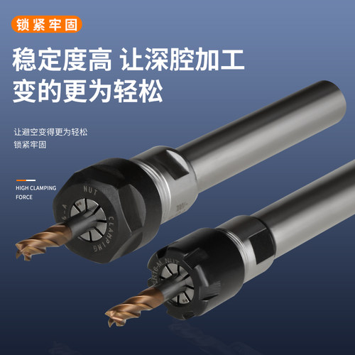 A型ER延长杆C8/12/16/20/25/32ER8111620100150200雕刻机延长杆 - 图1