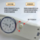Edbor Pointer Push and Pull meter