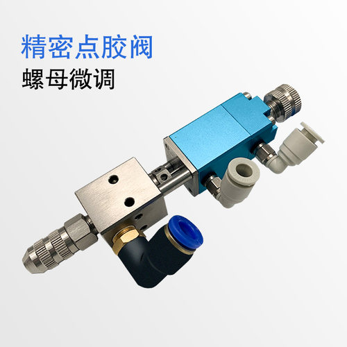 点胶机手动控制开关/脚踏开关/针筒支架/ 滴胶机配件点胶阀电磁阀 - 图3