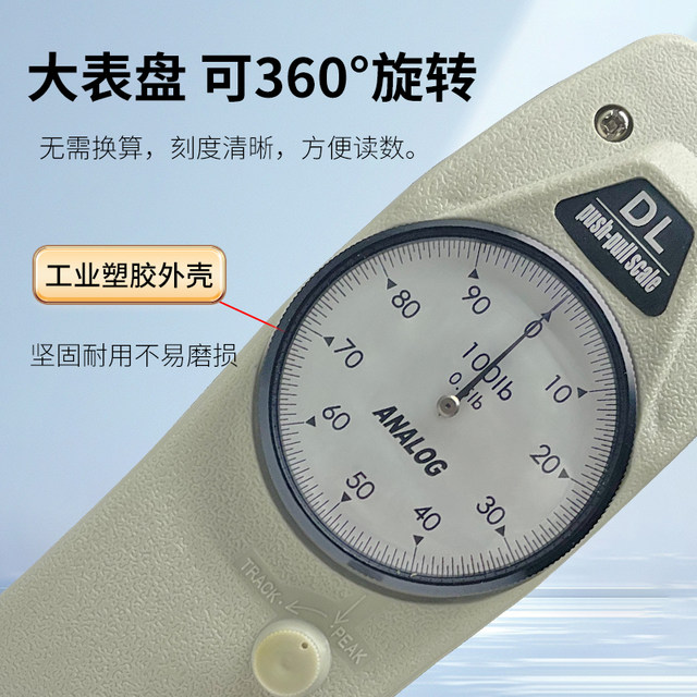Edbor Pointer Push and Pull meter