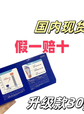 【国内秒发】韩国东亚家湿气真菌脚起软膏 泡手脚升级版凝胶30g
