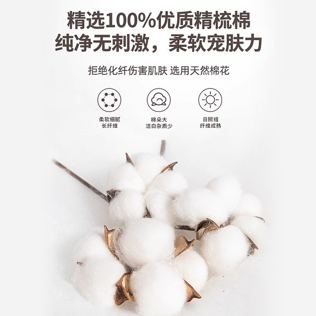MUJI Pure Cotton Student Dormitory Dormitory Three-piece Set