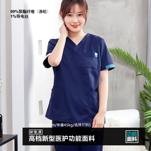 星她美她F01韩版皮肤管理美容整形口腔牙科医生刷手衣手术工作服 - 图0